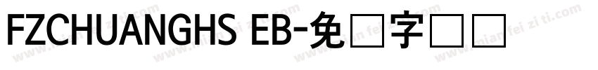 FZCHUANGHS EB字体转换